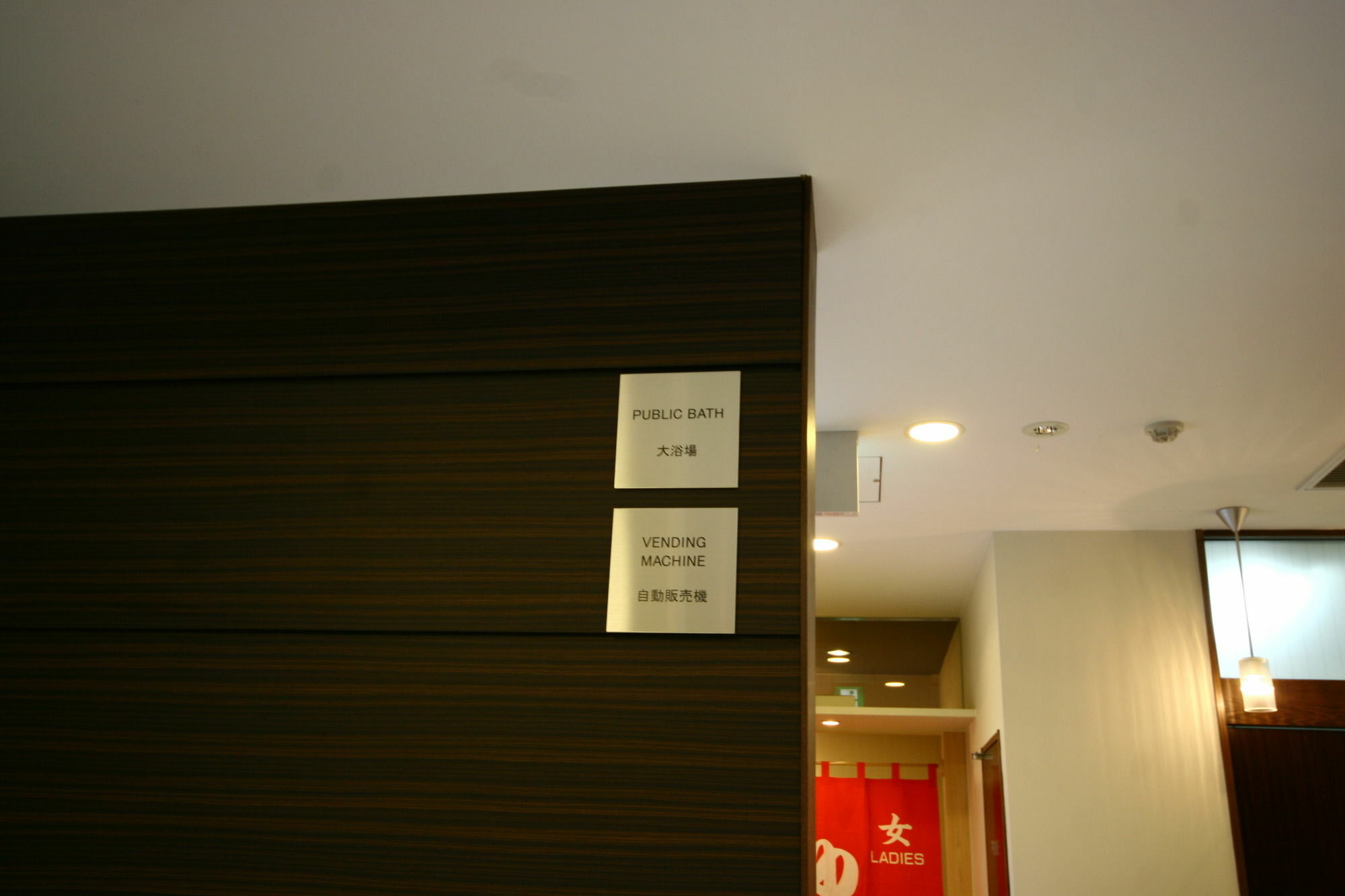 Green Rich Hotel Hiroshima Shinkansenguchi Ngoại thất bức ảnh